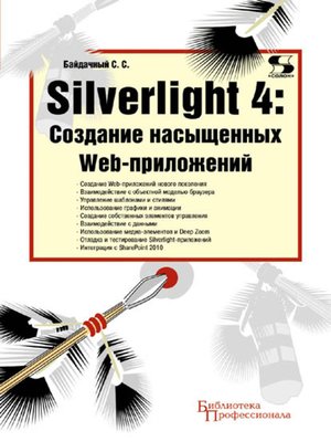 cover image of Silverlight 4